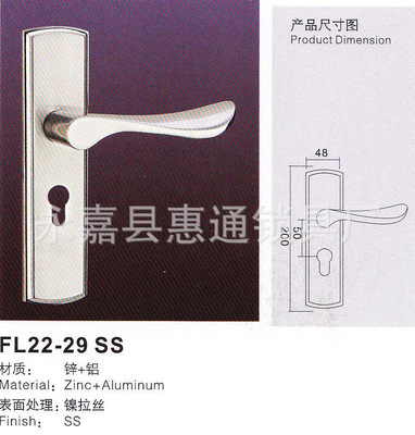 【厂家直销 专业批发生产各类锁具 豪华大门门锁 批发锌合金门锁】价格,厂家,图片,其他锁具,永嘉县惠通锁具厂-